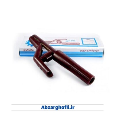 انبر جوش 350 فروزان