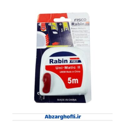 متر طرح فیکسو 5 متری رابین