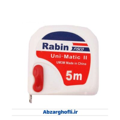 متر طرح فیکسو 5 متری رابین